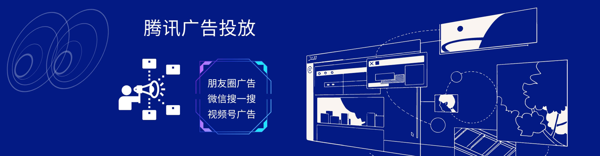 北镇sem优化