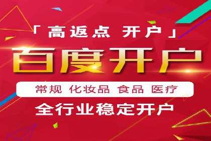 百度竞价包年推广的转化率提升秘诀揭秘